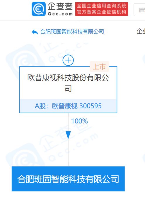 廣州大禧珠寶首飾有限公司成立，注冊(cè)資本100萬(wàn)人民幣，聚焦美發(fā)飾品銷(xiāo)售