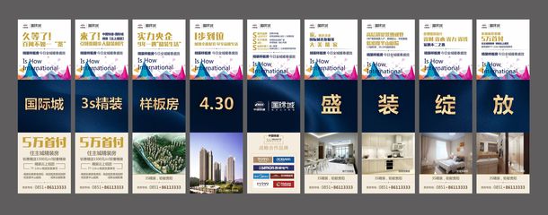 手機(jī)端微信朋友圈 房地產(chǎn)營(yíng)銷的九宮格新玩法